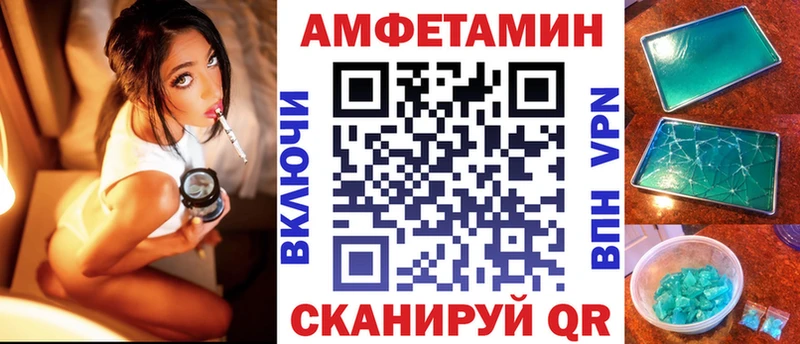 АМФЕТАМИН 98%  Отрадная 