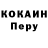 A PVP кристаллы Rishel MI