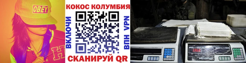 COCAIN VHQ  Отрадная 