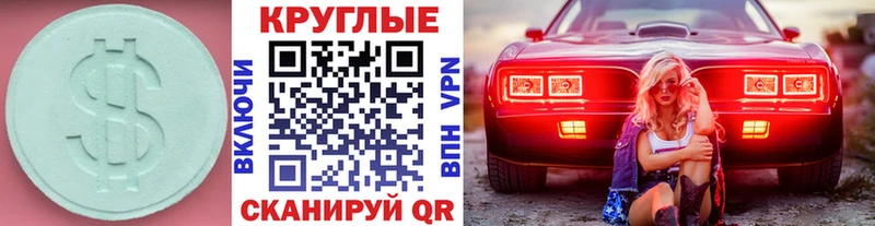 где купить наркоту  Отрадная  гидра ссылки  ЭКСТАЗИ бентли 