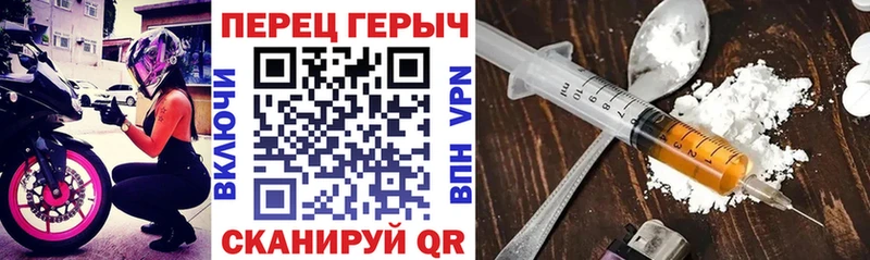 ГЕРОИН Афган  Отрадная 