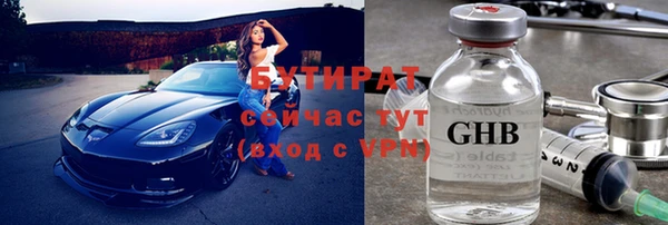 первитин Абдулино