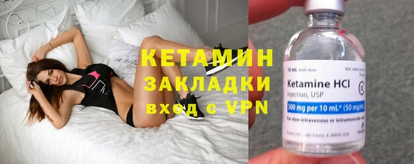 шишки Абинск