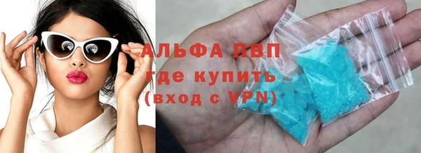 амфетамин Абаза