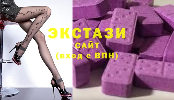 амфетамин Абаза