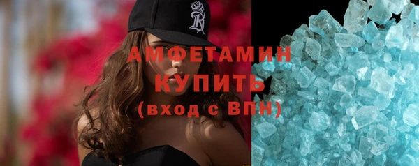 первитин Абдулино