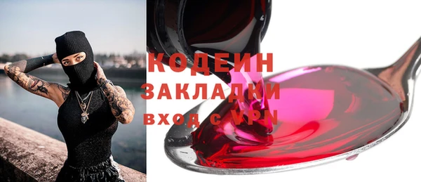первитин Абдулино