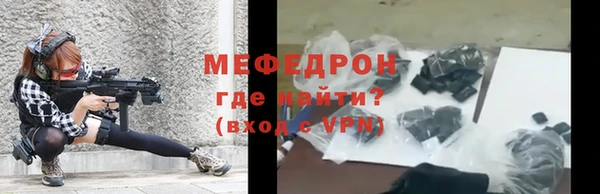 первитин Абдулино