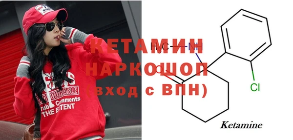 первитин Абдулино