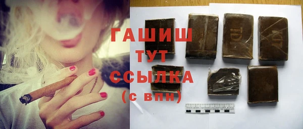 амфетамин Абаза