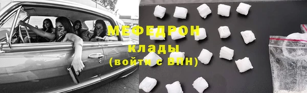 первитин Абдулино