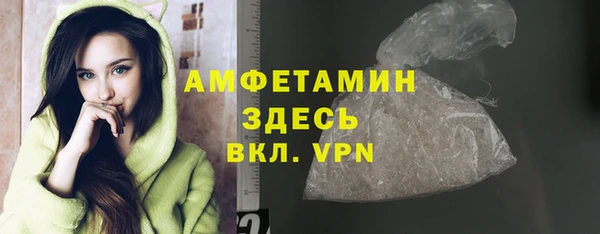 первитин Абдулино