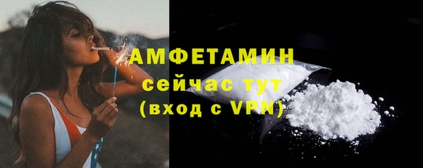 амфетамин Абаза