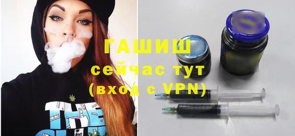 амфетамин Абаза