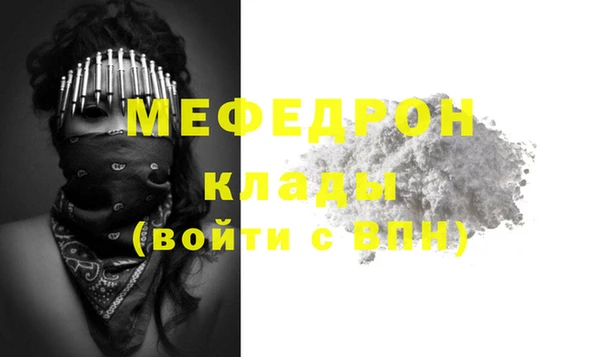 амфетамин Абаза