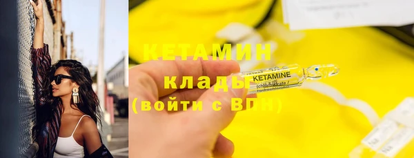 шишки Абинск
