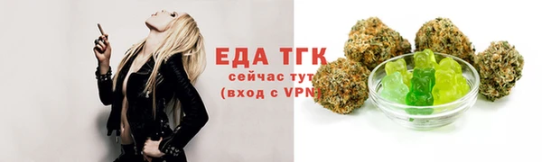 меф Валуйки