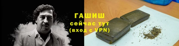 шишки Абинск