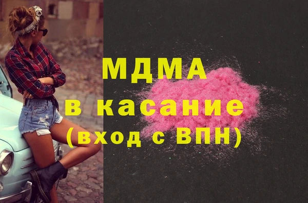 амфетамин Абаза
