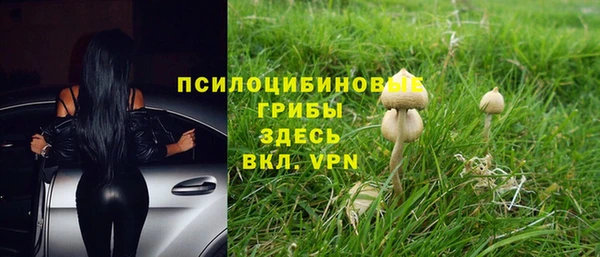 амфетамин Абаза