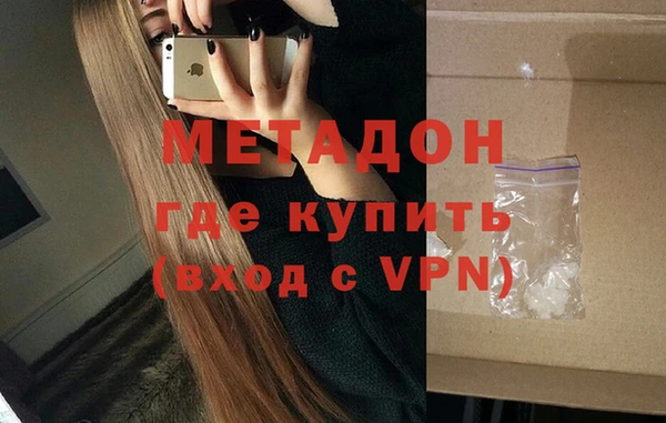 шишки Абинск