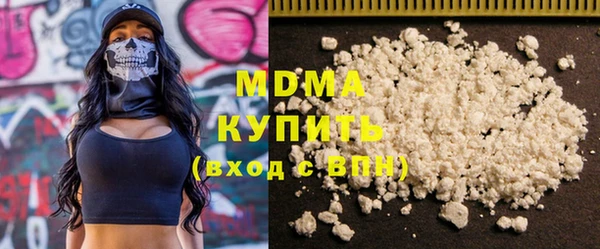 амфетамин Абаза