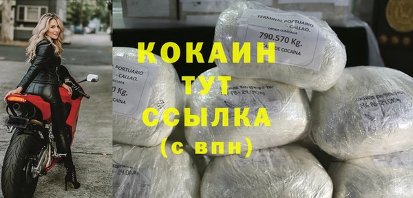 первитин Абдулино