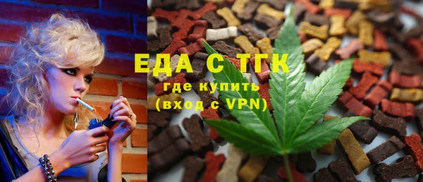 амфетамин Абаза