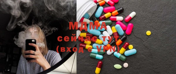первитин Абдулино