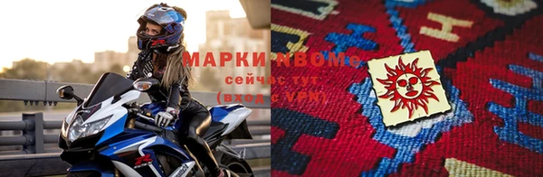 МДМА Бутурлиновка