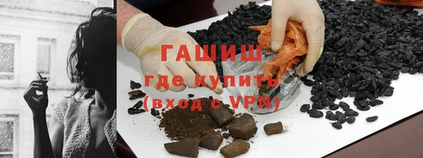 шишки Абинск