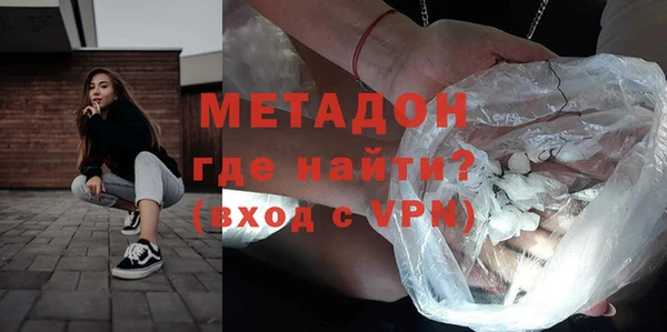 шишки Абинск