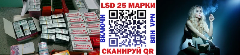 дарнет шоп Отрадная ЛСД экстази кислота