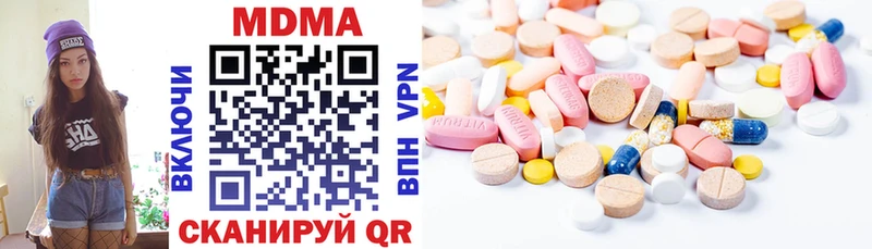 MDMA crystal  Отрадная 