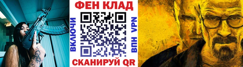 как найти закладки  Отрадная  Метамфетамин кристалл 