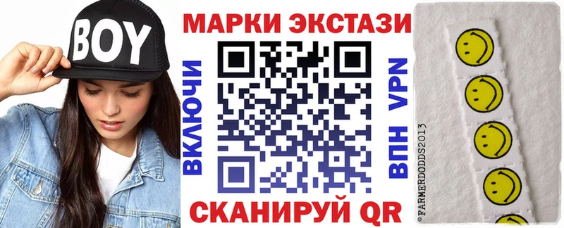 Марки N-bome 1500мкг Отрадная