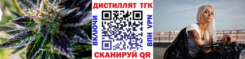 где продают наркотики  Отрадная  Дистиллят ТГК THC oil 